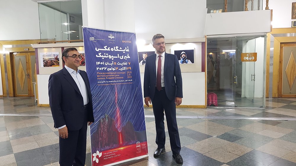 An exhibition of the winners of the Andrei Stenin International Press Photo Contest 2021  opened at the Kosar Art Gallery in Tehran. 