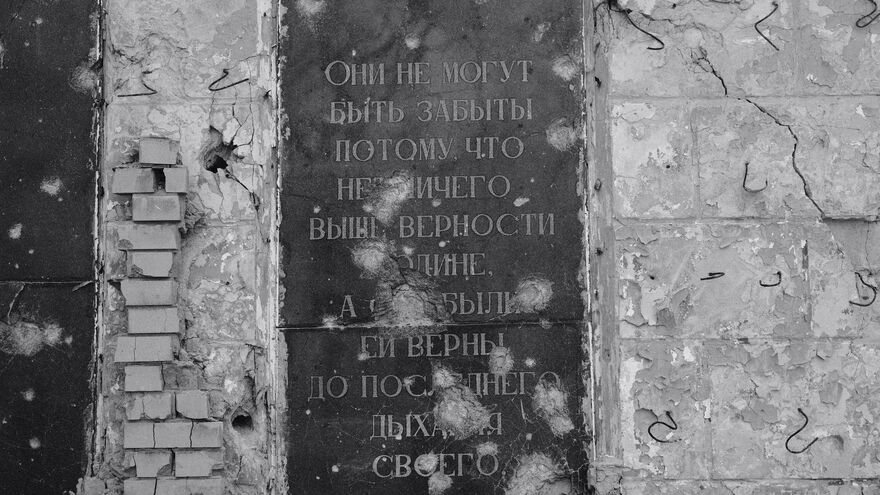 Monument to Defenders of the Fatherland